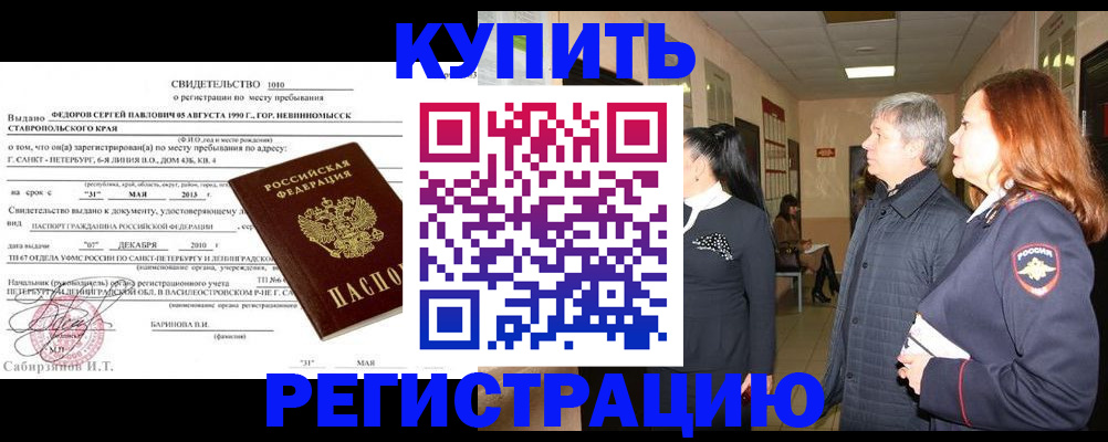 регистрация для дет. сада в Верхней Пышме